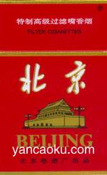 北京（红）图片